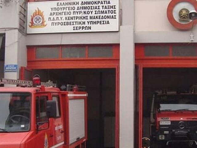 Σερρών Σερρών Σερρών