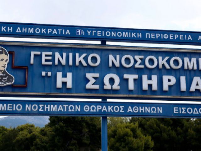 Κορωνοϊός Κορωνοϊός Κορωνοϊός