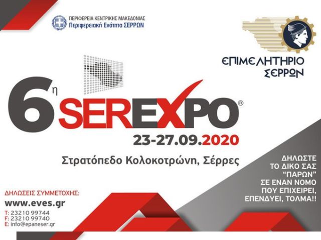 SEREXPO SEREXPO SEREXPO