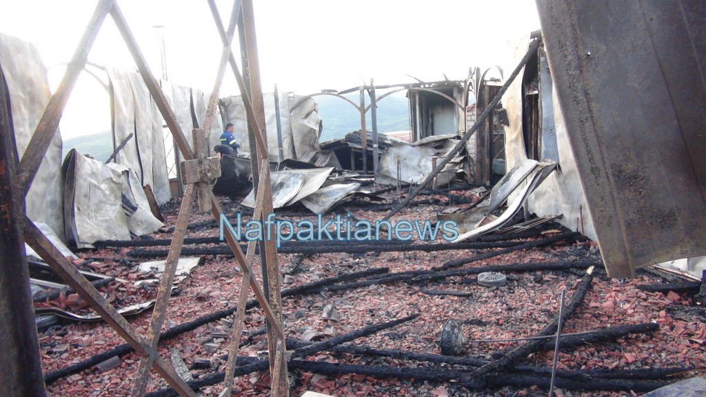 καταστροφη 