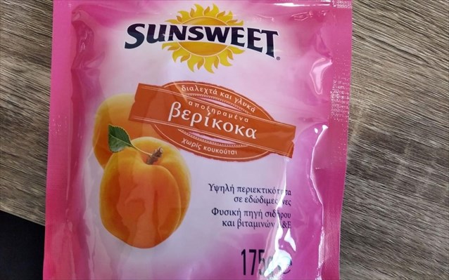 Ανάκληση αποξηραμένων βερίκοκων από τον ΕΦΕΤ