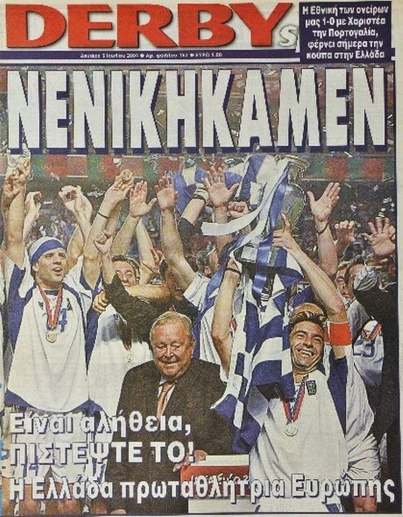 Euro 2004: Το όνειρο και τα πανηγυρικά πρωτοσέλιδα της εποχής [εικόνες] | iefimerida.gr 7