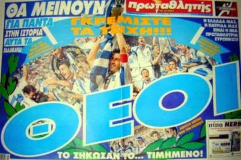 Euro 2004: Το όνειρο και τα πανηγυρικά πρωτοσέλιδα της εποχής [εικόνες] | iefimerida.gr 10