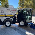 Ο Δήμος Σερρών ενισχύει τον στόλο της καθαριότητας με ένα νέο σύγχρονο αναρροφητικό σάρωθρο